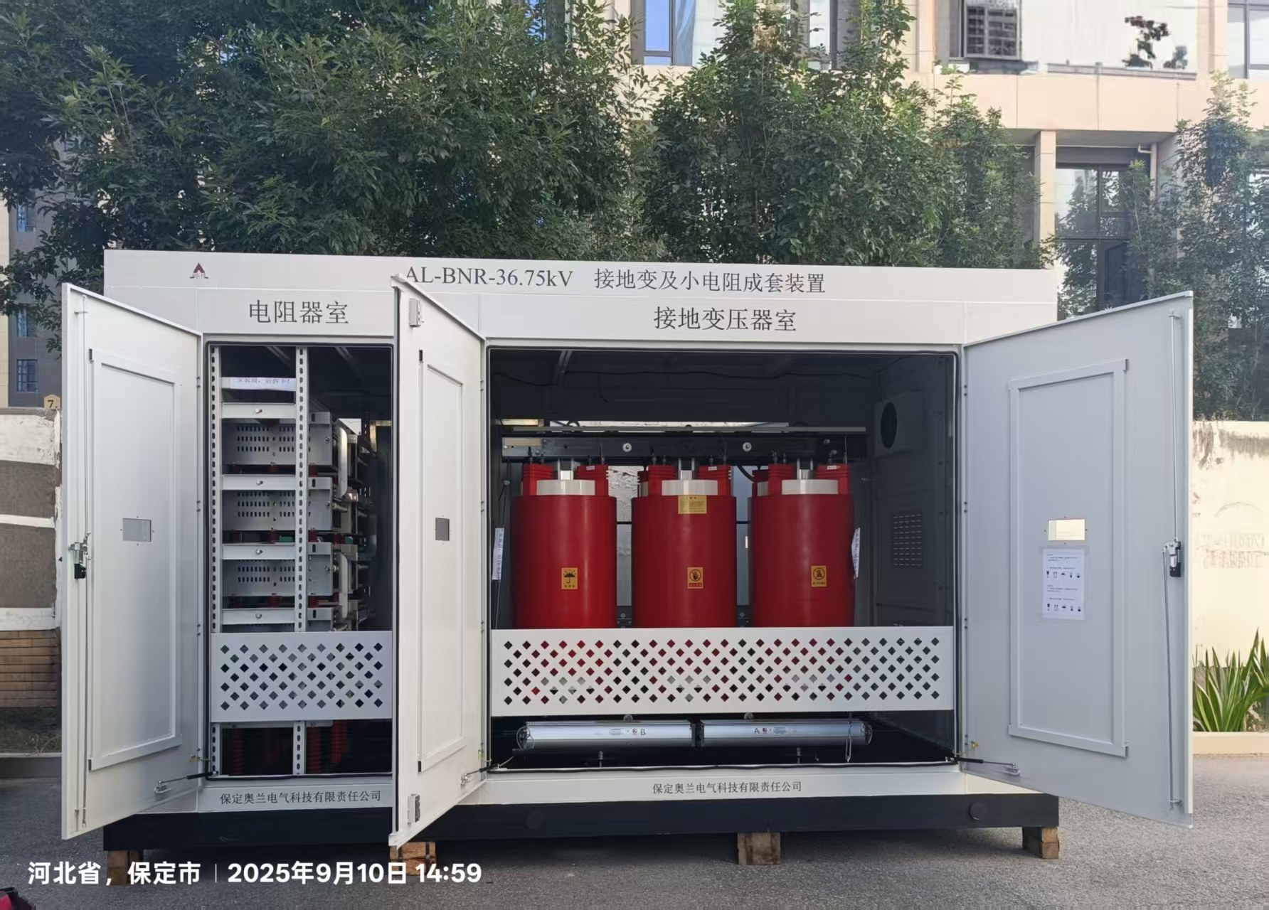 華能洮南如意15萬千瓦風(fēng)電項(xiàng)目